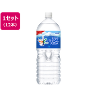 アサヒ飲料 おいしい水 富士山のバナジウム天然水 2L 12本 F840236