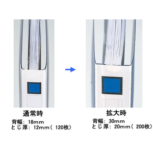 キングジム レターファイル スライドイン A4タテ ネイビー 10冊 1箱(10冊) F835951-397Nﾈｲ-イメージ3