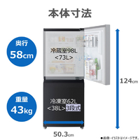 東芝 GR-Y16BP(KT) 【右開き】冷凍冷蔵庫 エクリュブラック|エディオン
