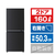 東芝 【右開き】160L 冷凍冷蔵庫 エクリュブラック GR-Y16BP(KT)-イメージ1