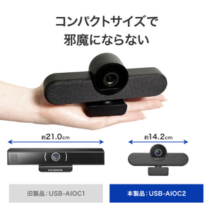 I・Oデータ マイク・スピーカー一体型USBカメラ USB-AIOC2-イメージ4