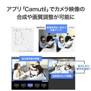 I・Oデータ マイク・スピーカー一体型USBカメラ USB-AIOC2-イメージ7