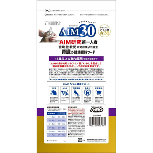 マルカン AIM30 15歳以上の室内猫用 腎臓の健康ケア 600g FC372PS-SAI-005-イメージ2