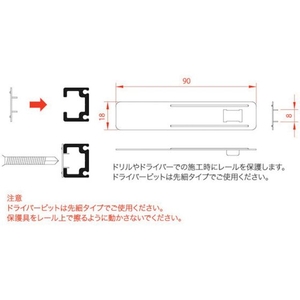 ニッサチェイン ディスプレイレール 1200mm 1S20つや消しブラック120013.5 FC356EW-1145873-イメージ5