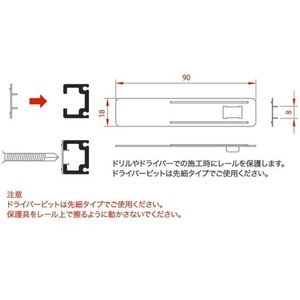 ニッサチェイン ディスプレイレール 1200mm 1S20つや消しブラック120013.5 FC356EW-1145873-イメージ8