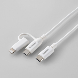 エレコム 2in1ケーブル(USB Type-C - USB Type-C/Lightning変換/MFi認証)(1．0m) ホワイト MPA-CCLAD10WH-イメージ2