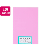 大王製紙 再生色画用紙 8ツ切100枚 ピーチ FCG844U