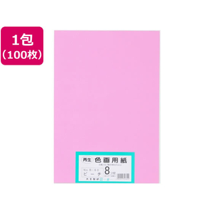 大王製紙 再生色画用紙 8ツ切100枚 ピーチ FCG844U-イメージ1