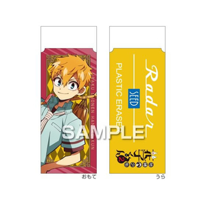 ヒサゴ 地縛少年花子くん2 Radar消しゴム/源 光 FCD805H-HH4413-イメージ1