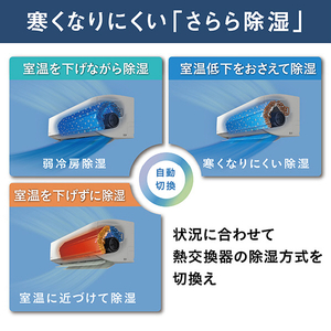 ダイキン 「工事代金別」 8畳 フィルター自動清掃 省エネハイパワーエアコン e angle select Aシリーズ ATA25ASE6-WS-イメージ18