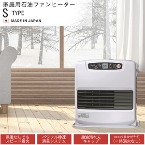 ダイニチ 4．2kW 5．0Lタンク 石油ファンヒーター ダイニチブルーヒーター ムーンホワイト FW-42S7-W-イメージ2