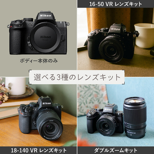 ニコン デジタル一眼カメラ・ボディ Z Z50II-イメージ4