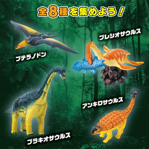 宝島社 あつめてバトル!恐竜フィギュア&パズル ｷﾖｳﾘﾕｳﾌｲｷﾞﾕｱﾊﾟｽﾞﾙ-イメージ3