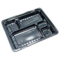 エフピコ商事 エフピコ/MSD箱弁24-20-2本体 黒50枚 FCU1550