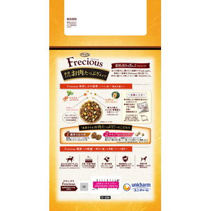 ユニ・チャーム グラン・デリ Frecious アダルト成犬用 食欲そそるお肉たっぷりタイプ チキン&ビーフ入り 中粒 1.8kg FCJ094J-イメージ3