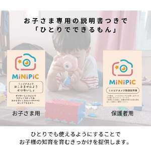 レクリッド ミニピク MINIPIC-PB-O パステルピンク MINIPIC-PP-Oﾊﾟｽﾃﾙﾋﾟﾝｸ-イメージ8