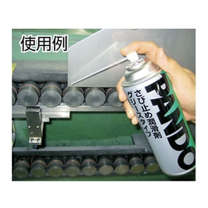スリーボンド さび止め潤滑剤 グリースタイプ パンドー黄褐色透明 FC915FA-1262513-イメージ2