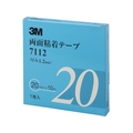 3M 両面粘着テープ 7112 20mmX10m 厚さ1.2mm 灰色 FC877WH-4714211