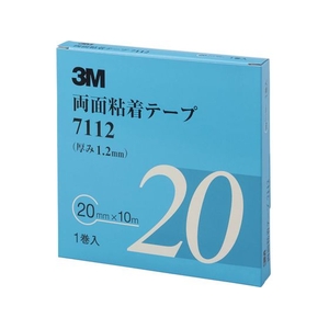 3M 両面粘着テープ 7112 20mmX10m 厚さ1.2mm 灰色 FC877WH-4714211-イメージ1