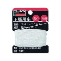 トラスコ中山 下げ振り用糸 細20m巻き 線径0.85mm FC382JW-2533669