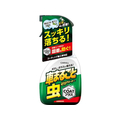 晴香堂 車まるごと虫とりクリーナーコートプラス FCD5076-2127