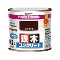 カンペハピオ ハピオフレンズ こげちゃ色 0.2L FCB856M