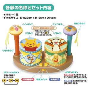 タカラトミー ディズニーベビートイ やわらかボヨヨンドラム くまのプーさん ﾔﾜﾗｶﾎﾞﾖﾖﾝﾄﾞﾗﾑｸﾏﾉﾌﾟ-ｻﾝ-イメージ8