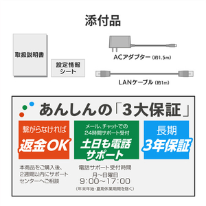 I・Oデータ 10Gbps対応 Wi-Fi 7トライバンドルーター WN-7T100XXR-イメージ10