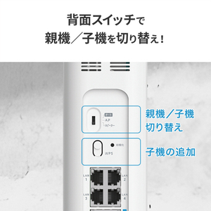 I・Oデータ 10Gbps対応 Wi-Fi 7トライバンドルーター WN-7T100XXR-イメージ5
