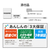 I・Oデータ 10Gbps対応 Wi-Fi 7トライバンドルーター WN-7T100XXR-イメージ10