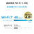 I・Oデータ 10Gbps対応 Wi-Fi 7トライバンドルーター WN-7T100XXR-イメージ7