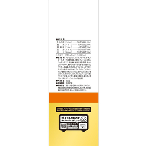 マルカン AIM30 11歳以上の室内避妊・去勢後猫用 腎臓の健康ケア 600g FC373PS-SAI-004-イメージ3