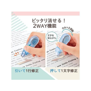 プラス Pasty 修正テープ 使切り ブルー FC366PA-52289/WH-1805-P-イメージ4