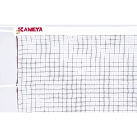 ゼット バドミントンネット N9 FCG848Y-ZK1454