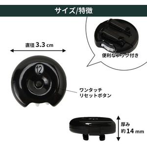 タバタ スコアカウンター coron FCE394S-GV0912-BK-イメージ3