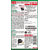 アース製薬 ヤモリ立入禁止スプレー 480mL FCJ706J-イメージ2