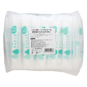 大和物産 大人用からだふき ノンアルコール 個包装 300×300ｍｍ 50本入 FCJ883R-#81093-イメージ1