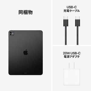 Apple 13インチiPad Pro Wi-Fiモデル 1TB(標準ガラス搭載) 13インチiPad Pro Wi-Fiモデル スペースブラック MDYN4J/A-イメージ9