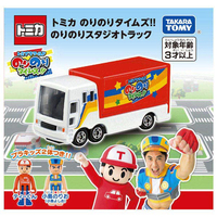 ポケットトミカ115台まとめ売り のりのりタイム 最安値 ポケットトミカ115台まとめ売り のりのりタイム トミカワールド