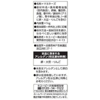 キューピーページ kumano-nakatani_49840292-30