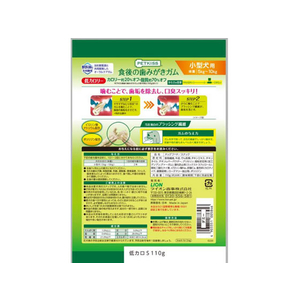 ライオン PETKISS 食後の歯みがきガム 低カロリー 小型犬用 110g FC66484-イメージ2