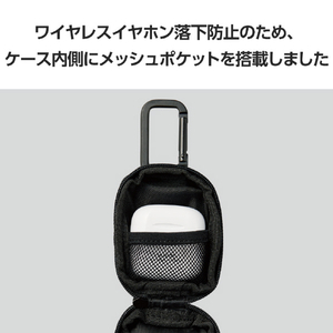 エレコム TWS用汎用コンパクトポーチ Sサイズ カラビナ パファータイプ ブラック TWS-EP23PSBK-イメージ5