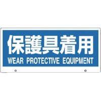 ユニット トークナビ2 表示板保護具着用 FC594GV-7833091