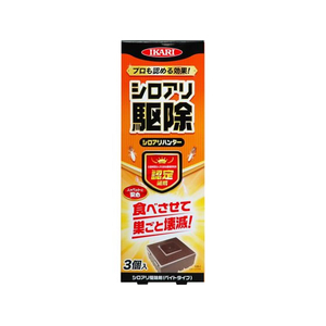 イカリ消毒 シロアリハンター 3個入 FC426SM-イメージ1