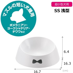 リッチェル 乾きやすい食器SS浅型W FCD938M-イメージ2