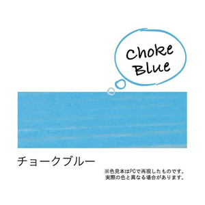 アサヒペン 水性WOODジェルステイン 700ml チョークブルー FC727PJ-イメージ2