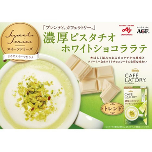 味の素ＡＧＦ ブレンディ カフェラトリー スティック 濃厚ピスタチオホワイトショコララテ 6本 FC603SJ-84650-イメージ2
