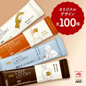 味の素ＡＧＦ ブレンディ カフェラトリー スティック 濃厚ピスタチオホワイトショコララテ 6本 FC603SJ-84650-イメージ3