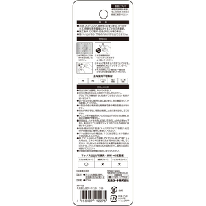 高森コーキ キズかくし カラーペイント ライト RPP-03 FC753TA-RPP-03-イメージ3