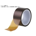 3M 耐熱ポリイミドテープ 7414-5 50mmX33m7414-5 50 FC877WJ-8559359